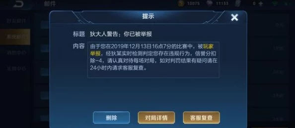 针对游戏中举报队友泛滥现象,玩家提出多项改进建议:优化举报机制与增设投降小技巧 针对游戏中举报队友泛滥现象,玩家提出多项改进建议:优化举报机制与增设投降小技巧