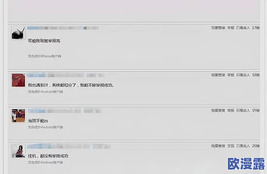 针对游戏中举报队友泛滥现象,玩家提出多项改进建议:优化举报机制与增设投降小技巧 针对游戏中举报队友泛滥现象,玩家提出多项改进建议:优化举报机制与增设投降小技巧