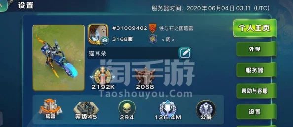 剑与家园攻略：每日高效资源掠夺技巧及木材圣水资源采集指南