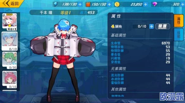 元气战姬学院全角色精彩介绍：多元个性，总有一款魅力角色适合你！