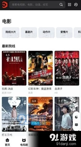 α片毛片免费看，内容丰富多样，适合不同口味的观众，非常值得一看！