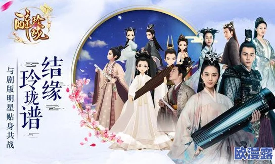 醉玲珑手游深度解析:七星宫玩法全攻略与玲珑七星宫详细介绍 醉玲珑手游深度解析:七星宫玩法全攻略与玲珑七星宫详细介绍