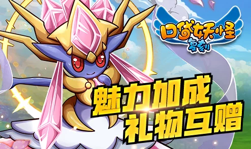 口袋妖怪复刻:全面攻略教你如何有效克制强大的拉缇兄妹组合 口袋妖怪复刻:全面攻略教你如何有效克制强大的拉缇兄妹组合