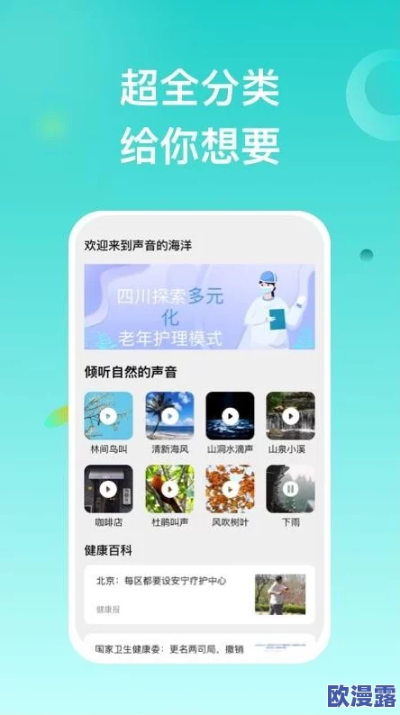 黄篇app网友认为该应用界面简洁易用,内容丰富多样,但也有用户反映部分资源更新不及时,希望能进一步优化体验 黄篇app网友认为该应用界面简洁易用,内容丰富多样,但也有用户反映部分资源更新不及时,希望能进一步优化体验