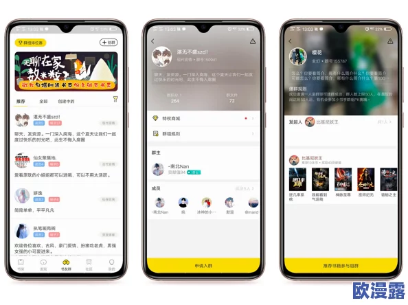 黄篇app网友认为该应用界面简洁易用,内容丰富多样,但也有用户反映部分资源更新不及时,希望能进一步优化体验 黄篇app网友认为该应用界面简洁易用,内容丰富多样,但也有用户反映部分资源更新不及时,希望能进一步优化体验