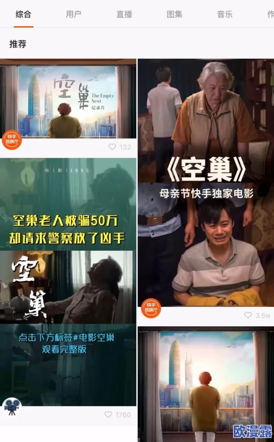 韩国一级毛片视频免费观看惊爆!最新高清影片上线,超多精彩内容等你来观看,绝对不容错过的视觉盛宴! 韩国一级毛片视频免费观看惊爆!最新高清影片上线,超多精彩内容等你来观看,绝对不容错过的视觉盛宴!