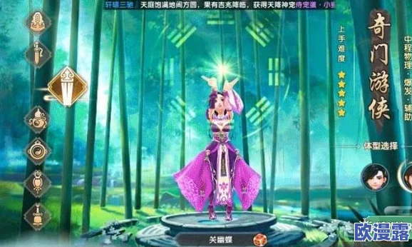 寻仙手游幽冥符咒师职业特点全面解析:远程法术、治疗与控制并存 寻仙手游幽冥符咒师职业特点全面解析:远程法术、治疗与控制并存