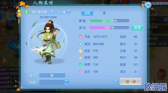 神武3手游方寸山伙伴选择攻略:如何搭配最强阵容提升战斗力详解 神武3手游方寸山伙伴选择攻略:如何搭配最强阵容提升战斗力详解