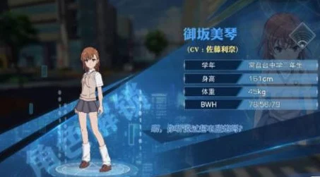 魔法禁书目录深度解析：御坂妹妹技能加点推荐及最优配点方案