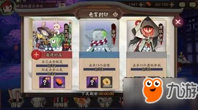 阴阳师高效攻略：压缩时间快稳准单刷真蛇副本小抄技巧详解