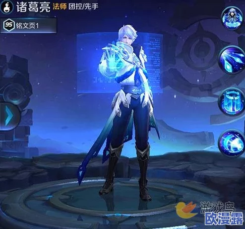 王者荣耀正式服诸葛亮英雄上线全攻略:出装搭配与铭文选择详解 王者荣耀正式服诸葛亮英雄上线全攻略:出装搭配与铭文选择详解