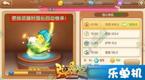 弹弹堂手游看脸武器大盘点:小鸡萌斗VS水果奇缘,谁才是幸运之王? 弹弹堂手游看脸武器大盘点:小鸡萌斗VS水果奇缘,谁才是幸运之王?