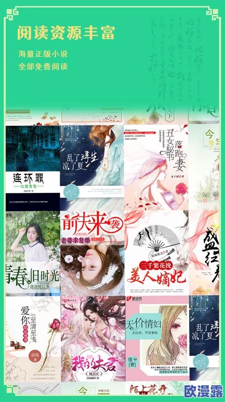 黄文免费看全网最热小说免费阅读平台上线，海量资源随时畅享，快来体验吧！