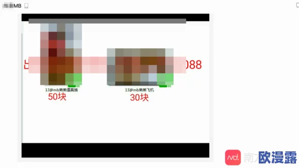 黄色小视频软件惊爆信息:最新版本上线竟然隐藏超多未公开功能用户纷纷表示意外与震惊 黄色小视频软件惊爆信息:最新版本上线竟然隐藏超多未公开功能用户纷纷表示意外与震惊