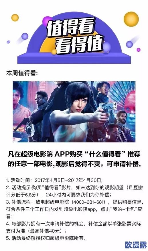 毛片免费看，真是个好消息，希望能有更多优质内容分享给大家！
