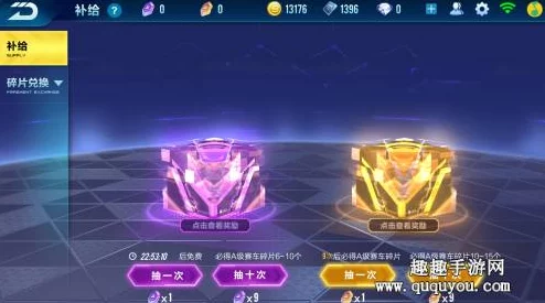 QQ飞车手游自尊皇冠特权详解:作用与价格揭秘,皇冠特权到底值不值得花多少钱? QQ飞车手游自尊皇冠特权详解:作用与价格揭秘,皇冠特权到底值不值得花多少钱?