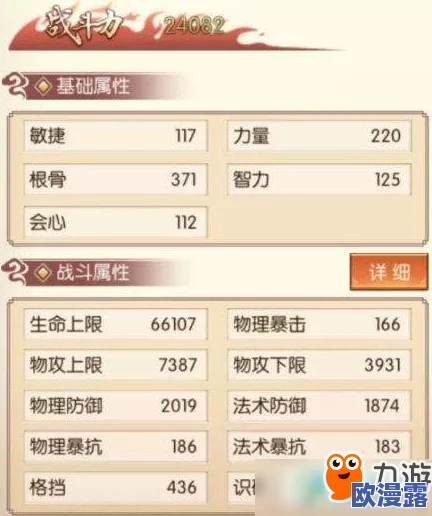 琅琊榜风起长林玄音职业深度解析:好玩度评价及属性技能全攻略 琅琊榜风起长林玄音职业深度解析:好玩度评价及属性技能全攻略