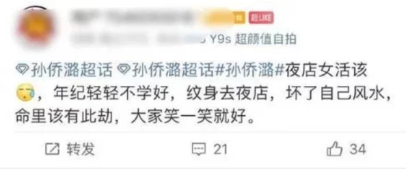 污视频免费在线看网友认为该网站内容丰富但需注意安全性和版权问题，部分用户表示观看体验良好，但也有网友提醒要谨慎选择链接以防病毒侵扰
