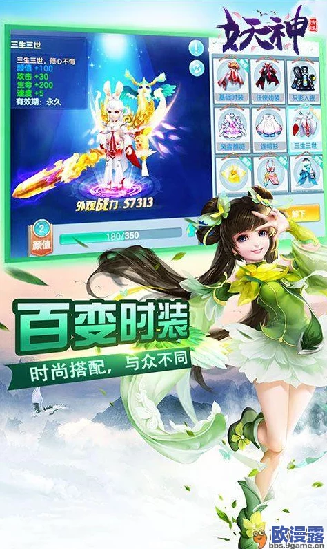 深度解析吞天记手游中秦芙媱角色：技能特效与属性搭配全攻略