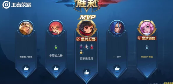 王者荣耀S10赛季金牌银牌中路获取攻略及MVP评分详细解析 王者荣耀S10赛季金牌银牌中路获取攻略及MVP评分详细解析