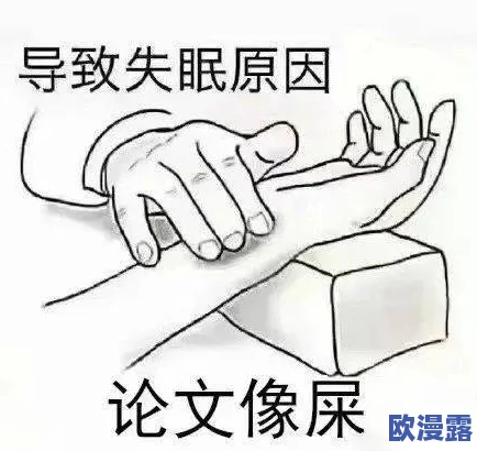 老师你水好多网友纷纷表示这句话很有趣，调侃老师的同时也反映了学生们对课堂氛围的期待和幽默感