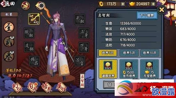 游戏新体验全面升级:仙剑奇侠传幻璃镜AR玩法惊艳登场,重塑仙侠世界感官盛宴 游戏新体验全面升级:仙剑奇侠传幻璃镜AR玩法惊艳登场,重塑仙侠世界感官盛宴