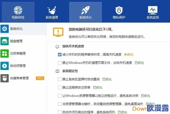 VXDEVIOS官方中文版功能介绍：全新更新与优化，提升用户体验与系统稳定性，支持更多设备和应用程序