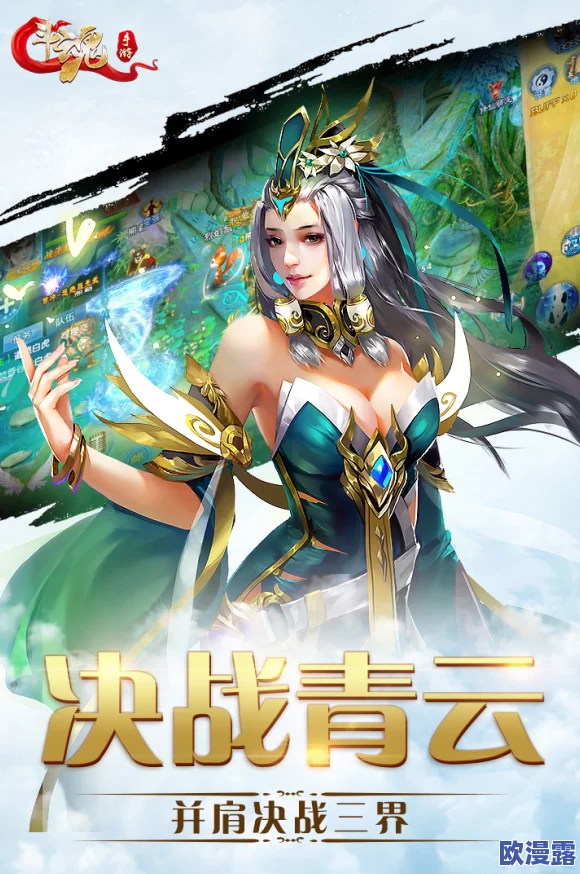 《斗魂手游》8月11日新服火爆开启，参与活动即有机会神兵利器轻松到手！