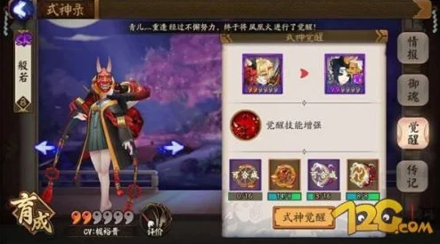 阴阳师手游深度解析：后手流椒图防守策略与玩法技巧详解指南