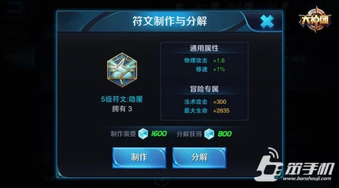 幻想岛奇遇:战魂骑士的符文选择策略,详解符文搭配技巧 幻想岛奇遇:战魂骑士的符文选择策略,详解符文搭配技巧