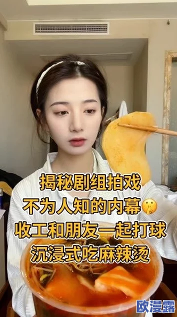 荡娃艳妇系列惊爆内幕揭露不为人知的秘密与背后故事让你大跌眼镜的真相即将曝光引发热议