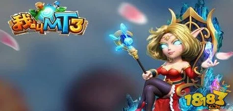 全面解析《我叫MT3》任务系统：深度玩法介绍与攻略指南