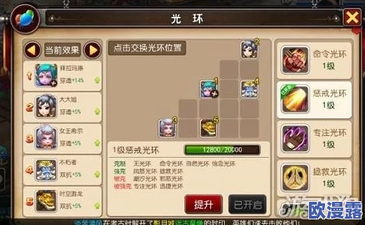 全面解析《我叫MT3》任务系统:深度玩法介绍与攻略指南 全面解析《我叫MT3》任务系统:深度玩法介绍与攻略指南