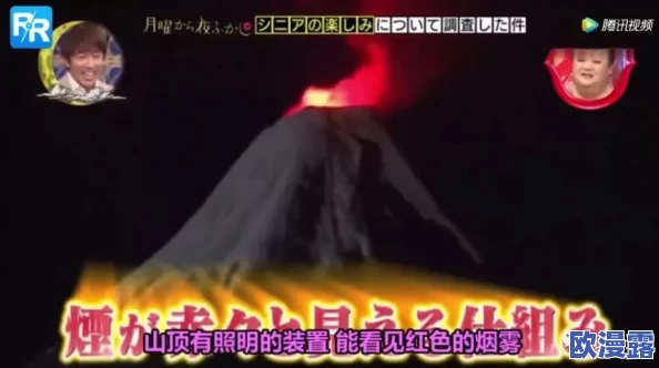 日本黄色短视频惊爆内幕：揭露行业黑幕与背后不为人知的故事，震撼观众的真实面貌曝光！