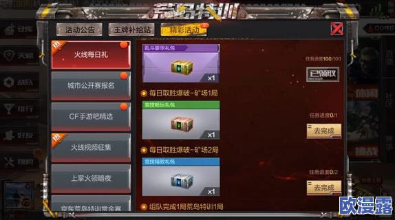 CF手游荒岛特训背包容量全解析:各类背包容纳量详细测评与对比 CF手游荒岛特训背包容量全解析:各类背包容纳量详细测评与对比