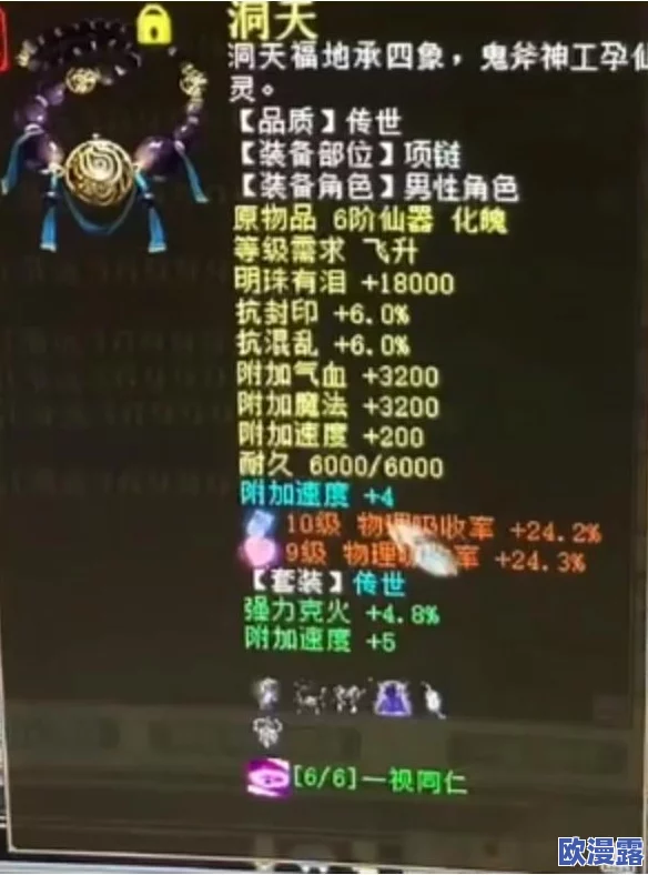大话西游手游深度解析:逍遥视角下的无差别PK赛,敏队战术为何更胜一筹? 大话西游手游深度解析:逍遥视角下的无差别PK赛,敏队战术为何更胜一筹?