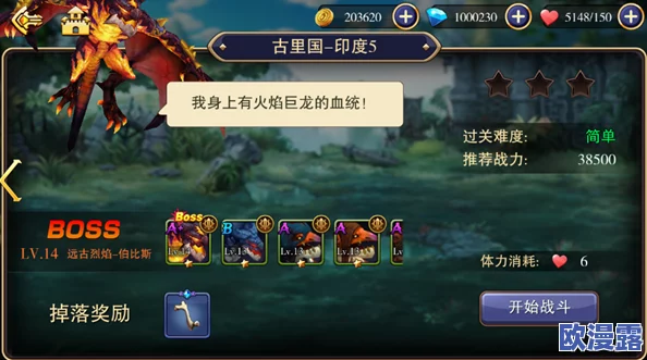 全明星大乱斗深度攻略:掌握神兽系统,拥有你的专属神兽制胜秘籍 全明星大乱斗深度攻略:掌握神兽系统,拥有你的专属神兽制胜秘籍