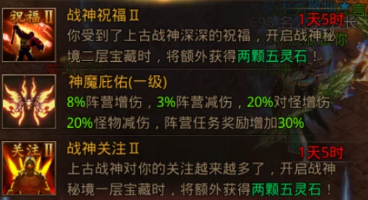 龙腾传世全秘境Boss位置详细一览及碎片高效获得方法全面详解 龙腾传世全秘境Boss位置详细一览及碎片高效获得方法全面详解