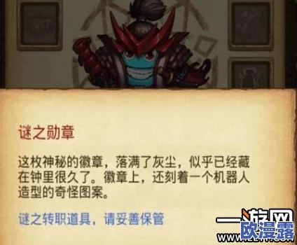 不思议迷宫:破旧石锤的获取攻略及开罗君角色转职全解析 不思议迷宫:破旧石锤的获取攻略及开罗君角色转职全解析