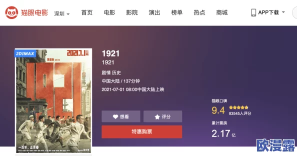 日本一二三不卡视频,内容丰富多样,真是让人眼前一亮,值得一看! 日本一二三不卡视频,内容丰富多样,真是让人眼前一亮,值得一看!