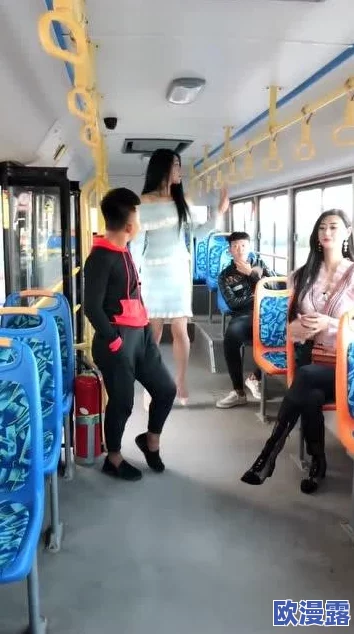我迈开腿给人c公交车3个人，真是让人震惊，这种行为太不应该了！