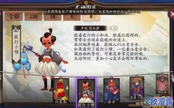 阴阳师玩家必看:饿鬼怪物密集地点揭秘及悬赏关卡高效分享攻略 阴阳师玩家必看:饿鬼怪物密集地点揭秘及悬赏关卡高效分享攻略