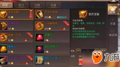 轩辕传奇手游天煞职业高效打通天塔攻略:全面解析通关技巧与策略 轩辕传奇手游天煞职业高效打通天塔攻略:全面解析通关技巧与策略