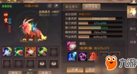 轩辕传奇手游天煞职业高效打通天塔攻略:全面解析通关技巧与策略 轩辕传奇手游天煞职业高效打通天塔攻略:全面解析通关技巧与策略