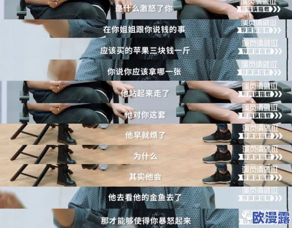 男女日妣视频，内容丰富多彩，让人感受到不同的文化和生活方式，非常有趣！