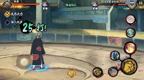《火影忍者手游》深度测评:晓组织A级忍者一套连招伤害全面汇总分析 《火影忍者手游》深度测评:晓组织A级忍者一套连招伤害全面汇总分析