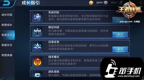 极品芝麻官游戏攻略：讨伐系统深度玩法技巧与策略详解