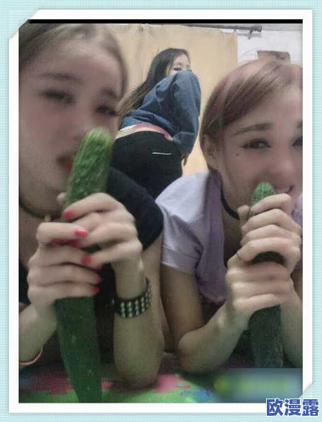 黄瓜好爽大h,真是让人忍不住想要尝试一下,期待更多分享! 黄瓜好爽大h,真是让人忍不住想要尝试一下,期待更多分享!