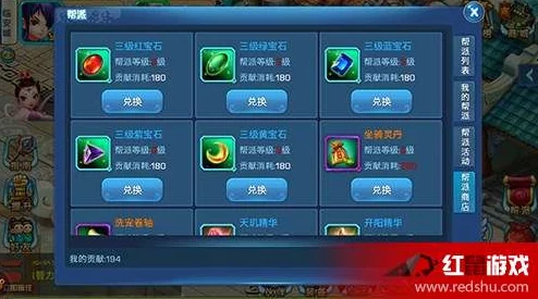 全面解析梦幻天骄精英宝库系统：玩法技巧与深度攻略介绍