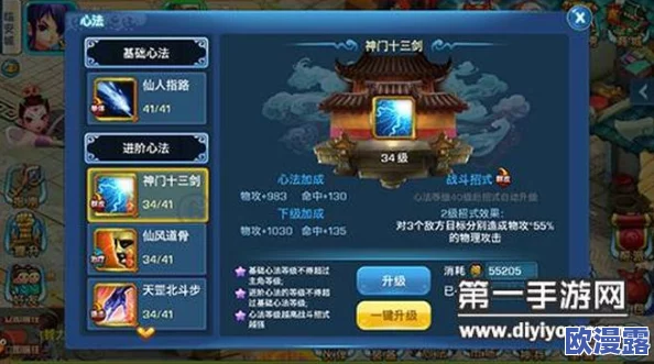 全面解析梦幻天骄精英宝库系统:玩法技巧与深度攻略介绍 全面解析梦幻天骄精英宝库系统:玩法技巧与深度攻略介绍